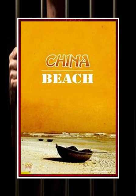 China Beach - Complete Series (image for) China Beach - Complete Series